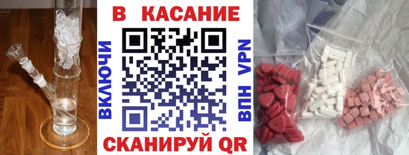 Что такое Заволжск АМФЕТАМИН  Меф  СК 