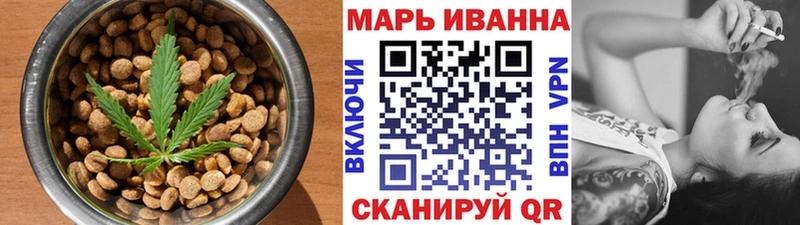 где купить   Заволжск  Еда ТГК конопля 