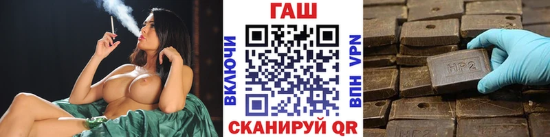 ГАШ убойный  Заволжск 