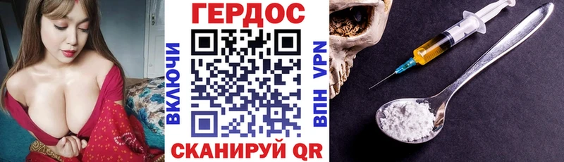 kraken ONION  Заволжск  Героин белый 