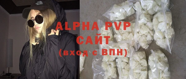 прущие крисы Вяземский
