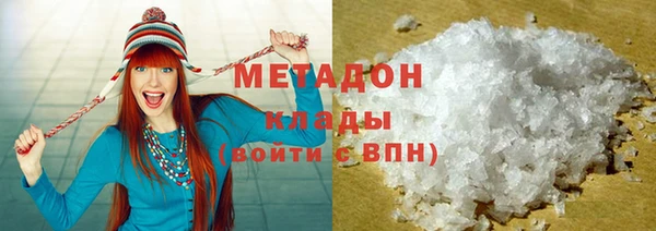 COCAINE Вязники
