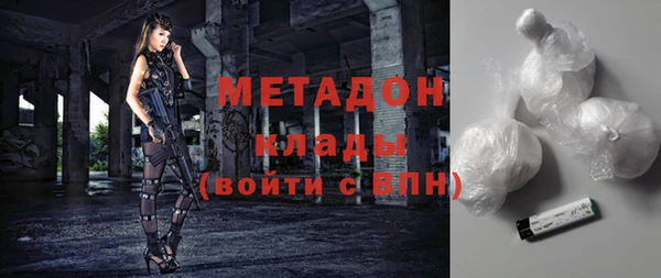 прущие крисы Вяземский