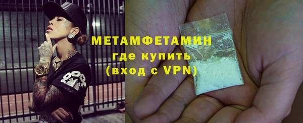дживик Вязьма