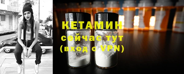 COCAINE Вязники