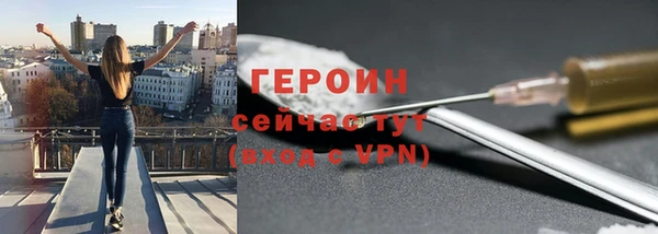 дживик Вязьма