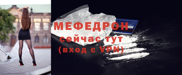 прущие крисы Вяземский