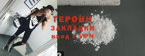 дживик Вязьма