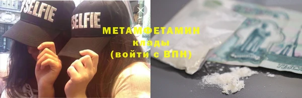 соль ск Волоколамск