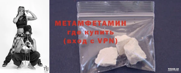 COCAINE Вязники