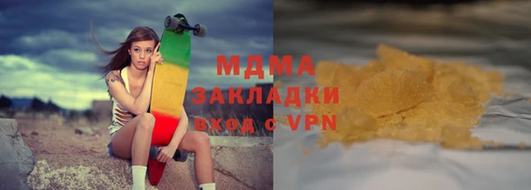 дживик Вязьма