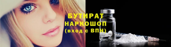 COCAINE Вязники