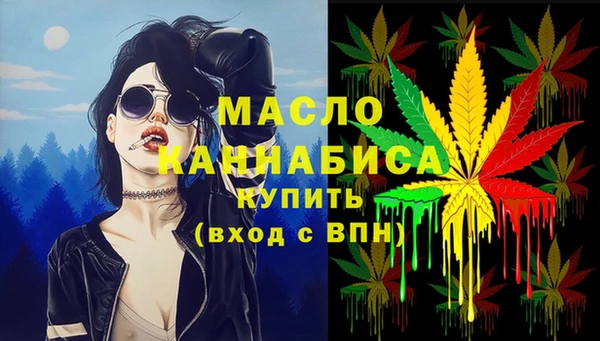 COCAINE Вязники