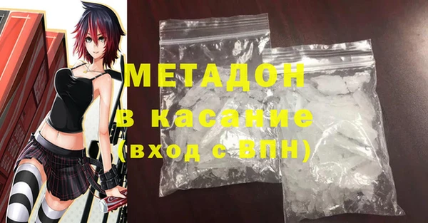 COCAINE Вязники