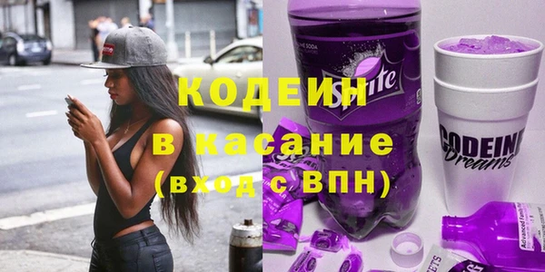 COCAINE Вязники