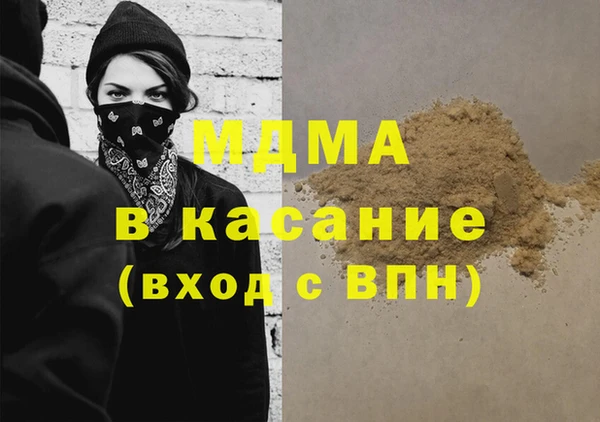 COCAINE Вязники
