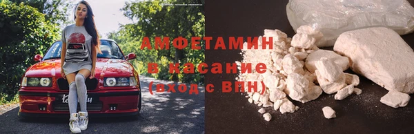 COCAINE Вязники