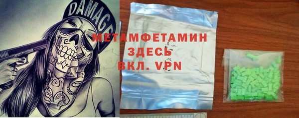 COCAINE Вязники