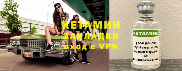 COCAINE Вязники