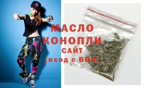 дживик Вязьма