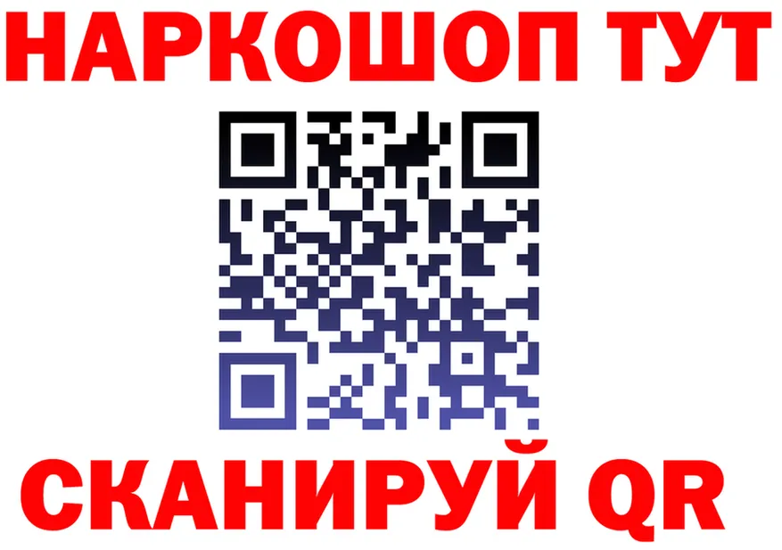 Бошки Шишки VHQ зеркало shop KRAKEN Заволжск