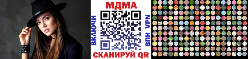 МДМА кристаллы Заволжск