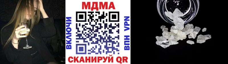 купить наркотики сайты  Заволжск  МДМА кристаллы 