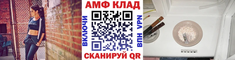 Метамфетамин кристалл  kraken ТОР  Заволжск  хочу наркоту 
