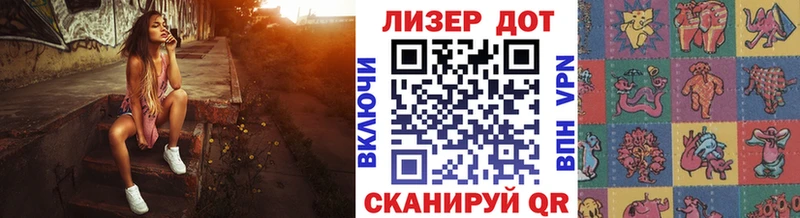 Наркотические марки 1,5мг  сколько стоит  Заволжск 
