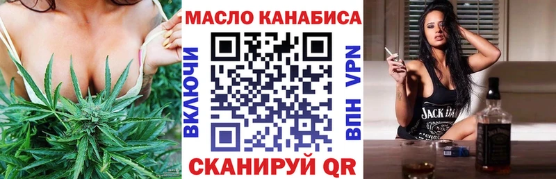 Дистиллят ТГК жижа  купить  сайты  Заволжск 