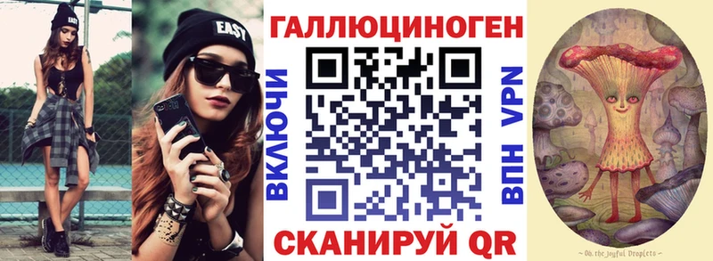 Галлюциногенные грибы GOLDEN TEACHER  закладка  мега ONION  Заволжск 