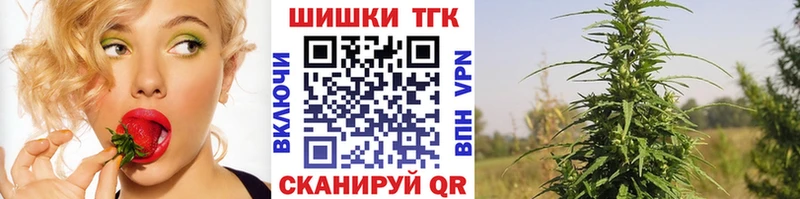 Марихуана VHQ  Заволжск 